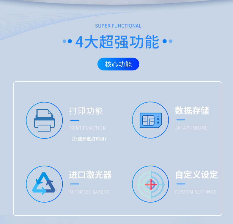 CW-PPC300官網(wǎng)_02.jpg