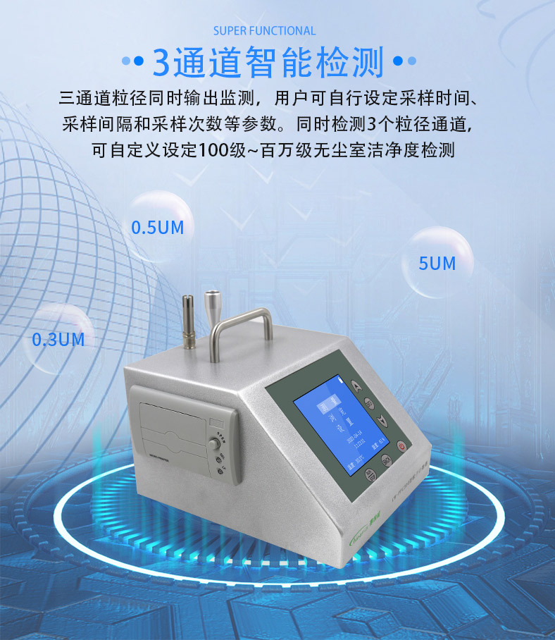 CW-PPC300官網(wǎng)_03.jpg