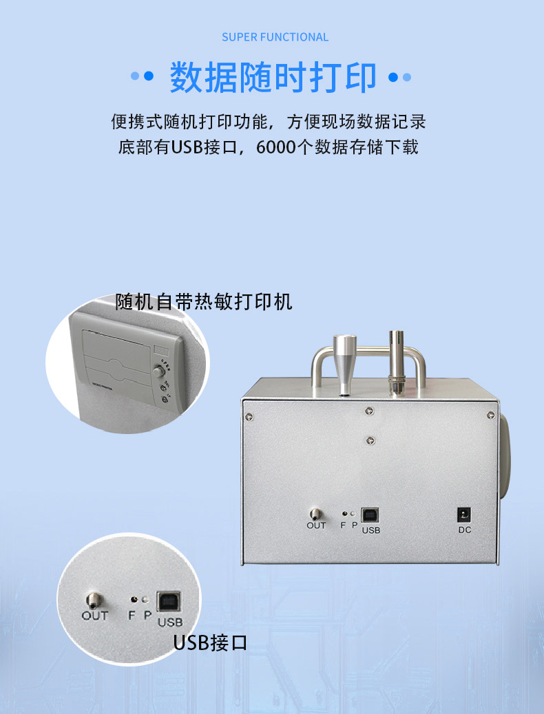 CW-PPC300官網(wǎng)_06.jpg
