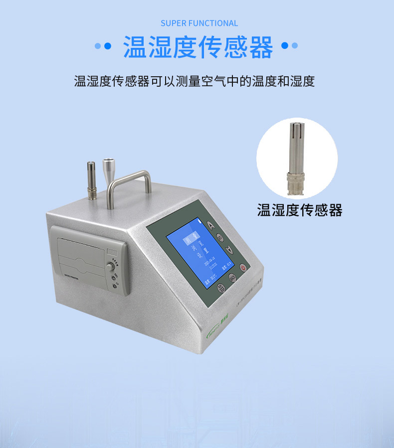 CW-PPC300官網(wǎng)_07.jpg