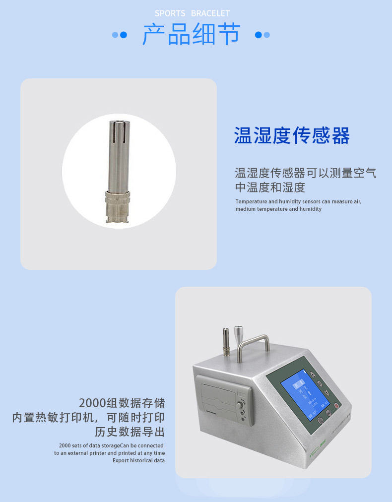 CW-PPC300官網(wǎng)_11.jpg