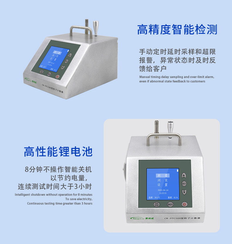 CW-PPC300官網(wǎng)_12.jpg