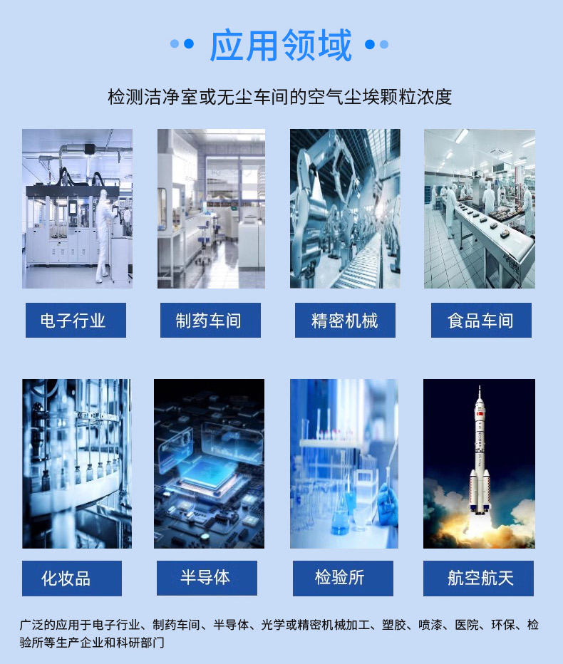 CW-PPC300官網(wǎng)_09.jpg